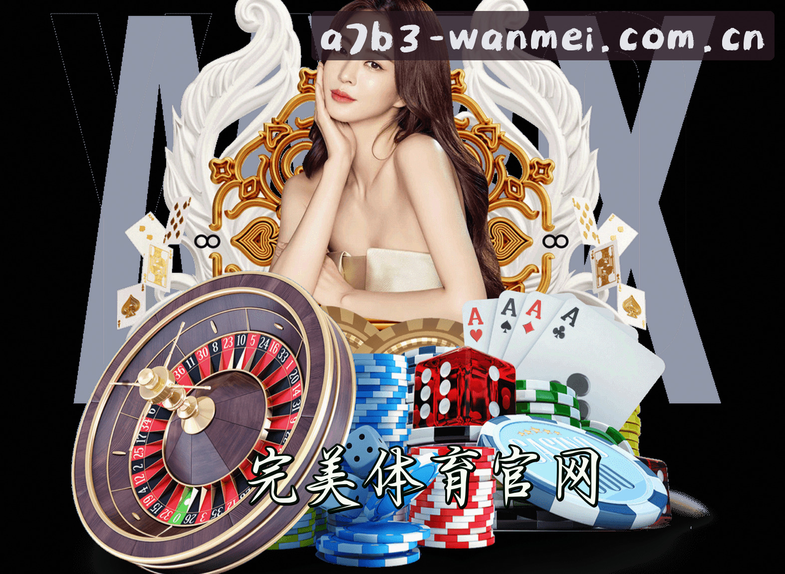 关于我们简介