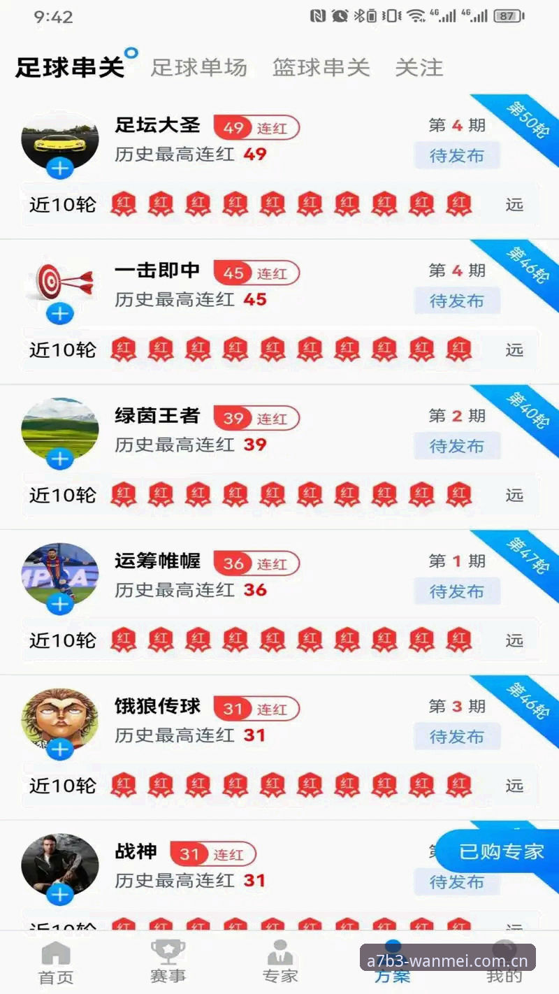 完美体育官网登录 完美体育官网登录入口实用指南:从注册到竞技的完整操作手册