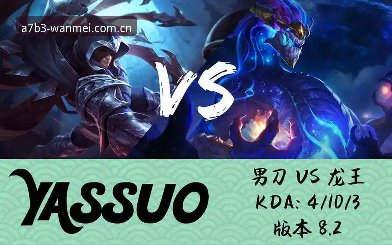完美体育A7B3评测：竞技体验vs传统版本，哪个更适合你？