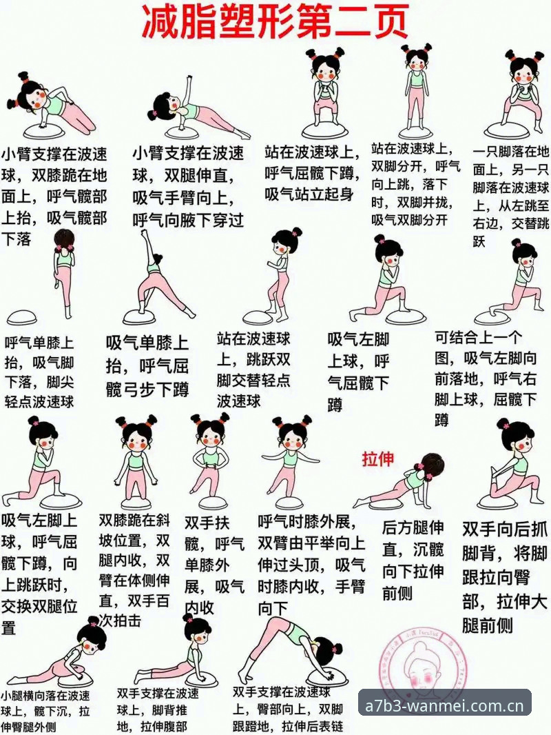 完美体育流畅系统 4个步骤掌握完美体育流畅系统,新手也能快速上手的竞技体验