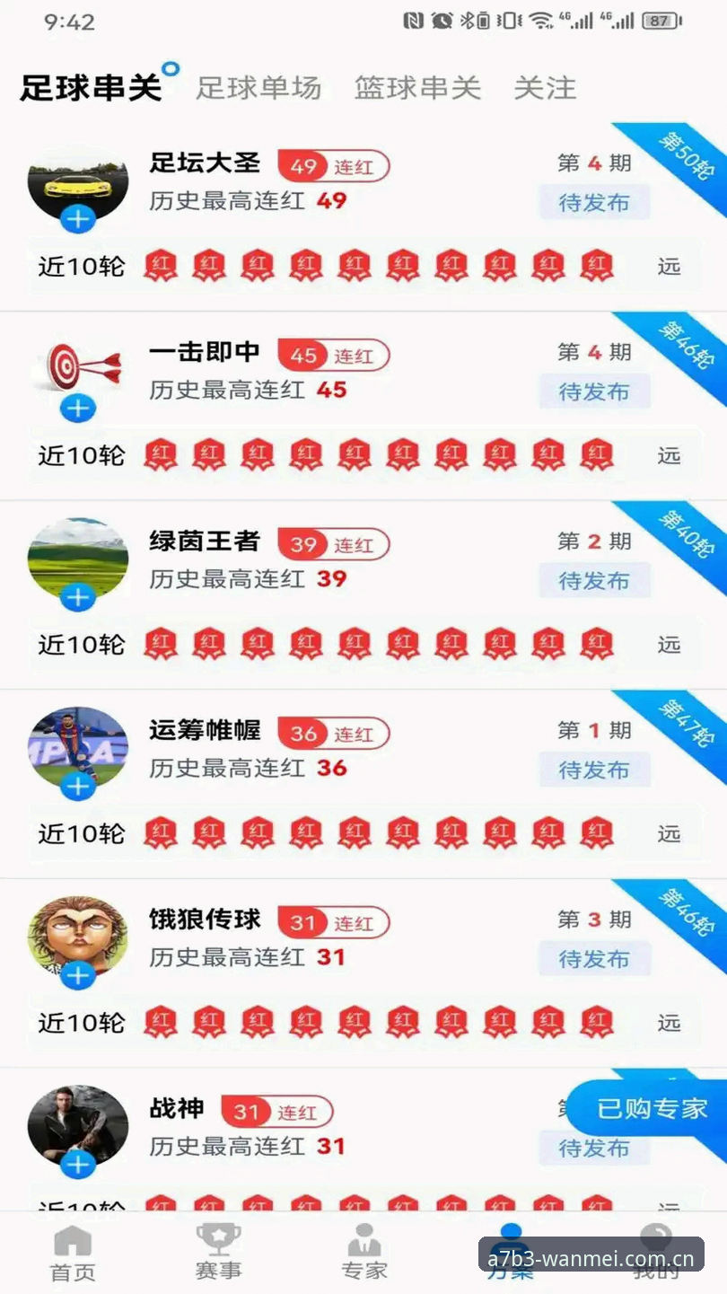 完美体育平台 资深用户解析完美体育平台实战心得:从竞技体验到版本升级的全面洞察