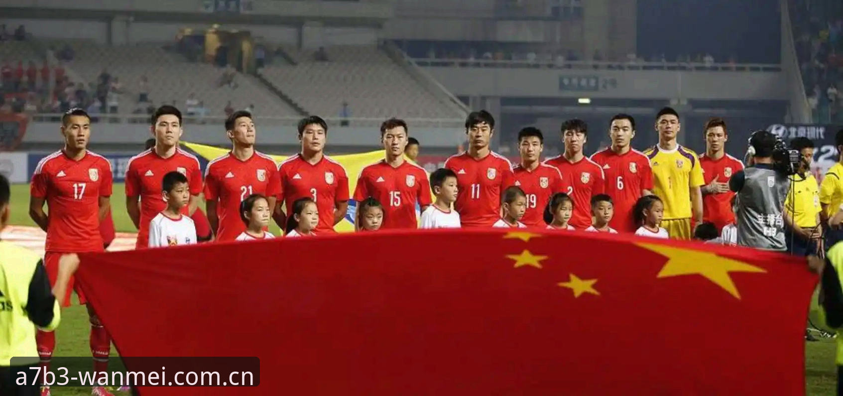 2030世界杯扩军66队深度评测：中国男足迎来历史机遇，完美体育专业平台必备观赛指南